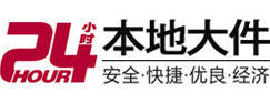 栖霞大件起重吊车出租有限公司 